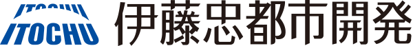 伊藤忠都市開発