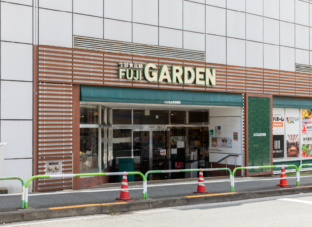 生鮮食品館 富士ガーデン ビーンズ赤羽店