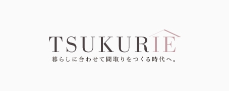 TSUKURIE
