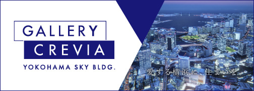 ギャラリークレヴィア横浜