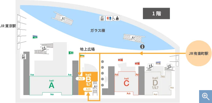 アクセス