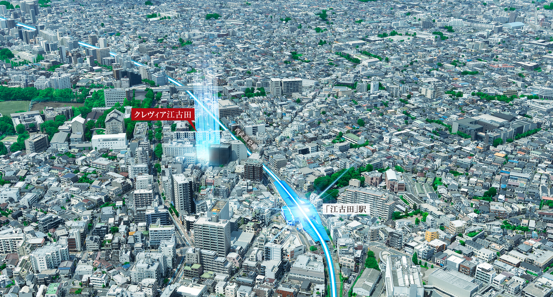 定期借地権付マンション