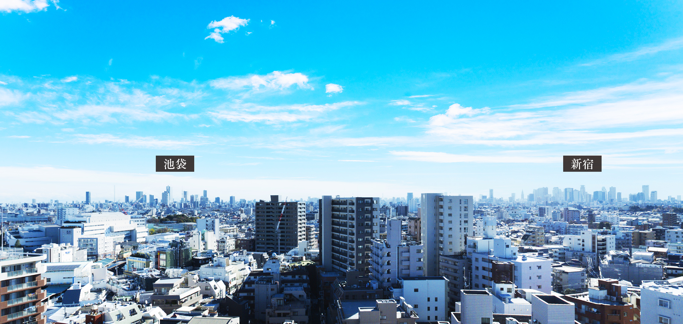 15階建てならではの、上階に広がる遥かな眺望。