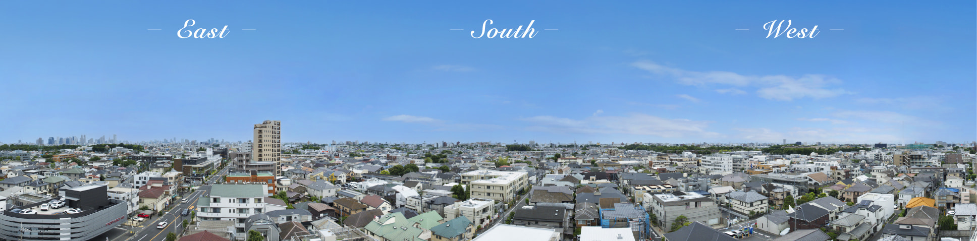 上層階から望むパノラマビュー