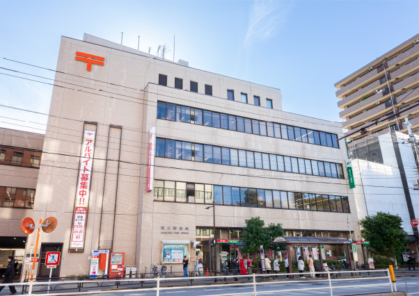 荒川郵便局（徒歩7分・約490m）