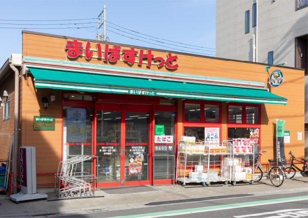 まいばすけっと 荒川4丁目店（徒歩4分・約260m）