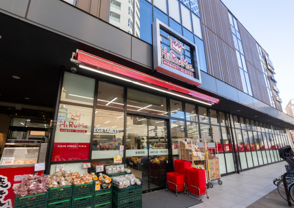 ヒルママーケットプレイス 三河島店（徒歩7分・約540m）