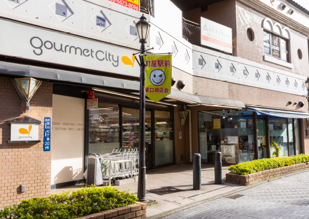 グルメシティ 町屋店（徒歩9分・約700m）