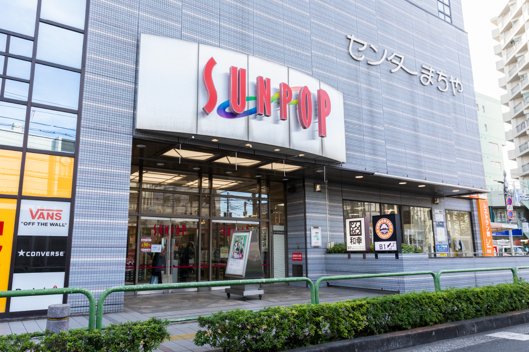 センターまちや（徒歩10分・約760m）