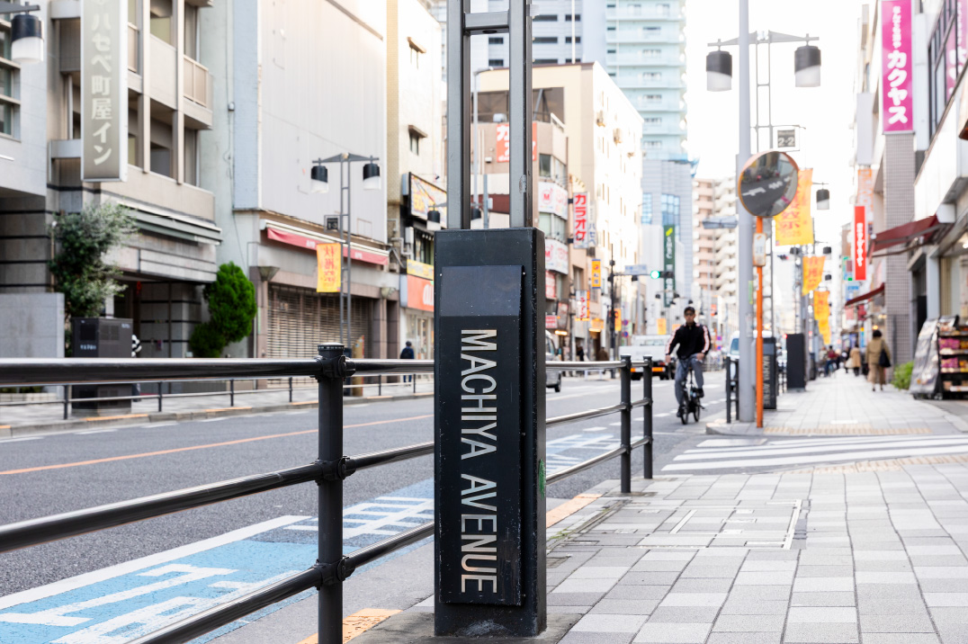 まちやアベニュー（徒歩11分・約820m）