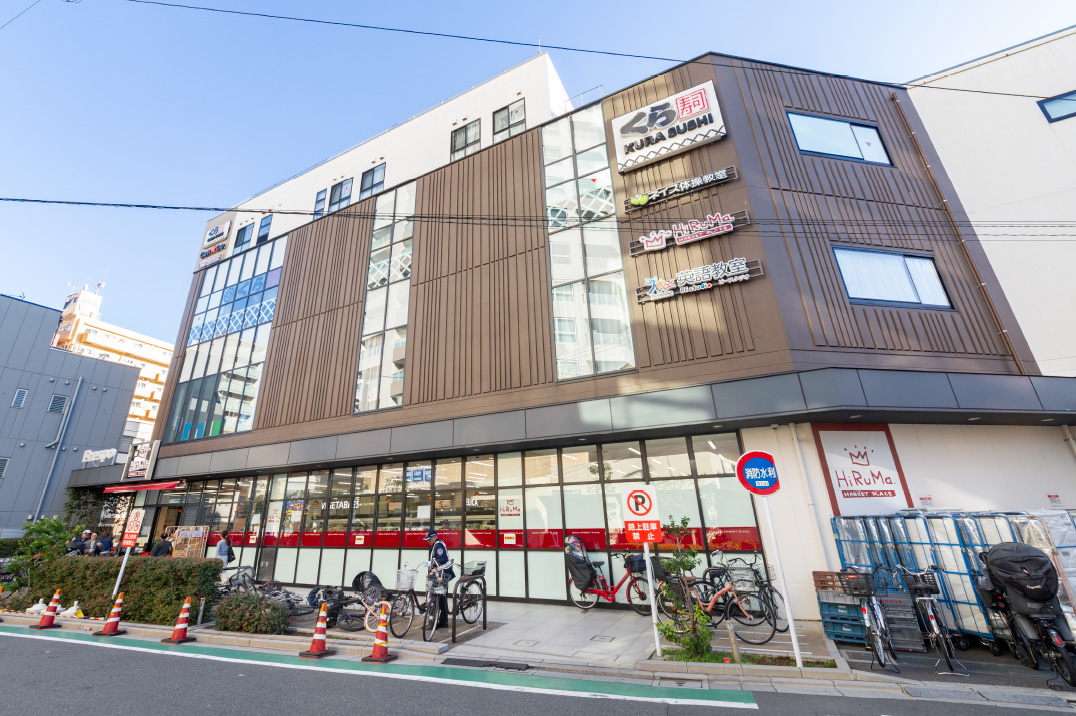 フレスポ東日暮里（徒歩7分・約540m）