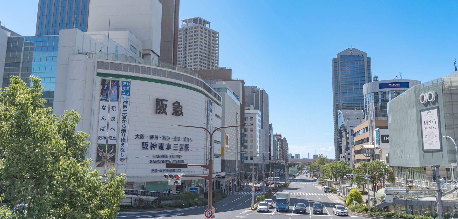 町並みイメージ