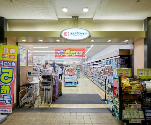 ココカラファイン舞子店