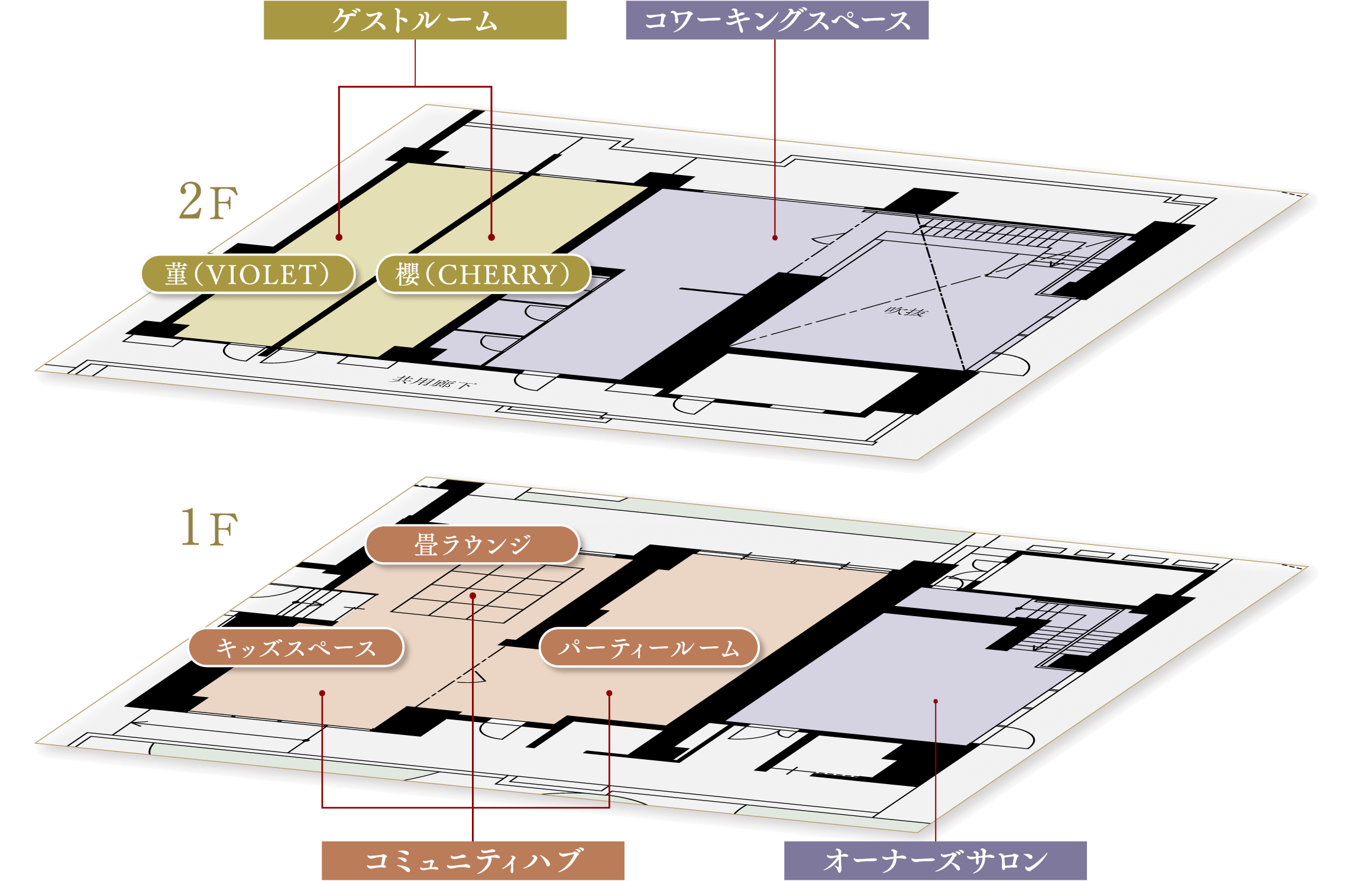 1・2階フロア図