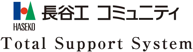 長谷工コミュニティ