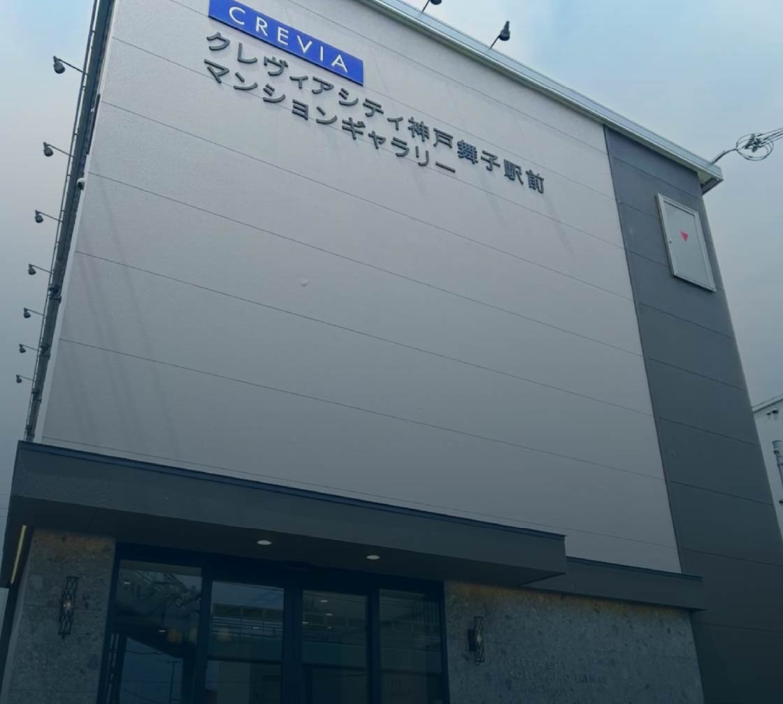 マンションギャラリー