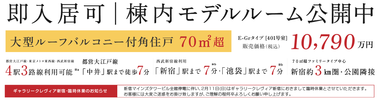 行動提起