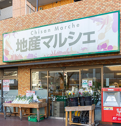 地産マルシェ練馬店