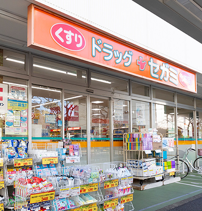 ドラッグセガミ練馬店