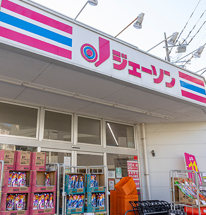 ジェーソン練馬中村橋店