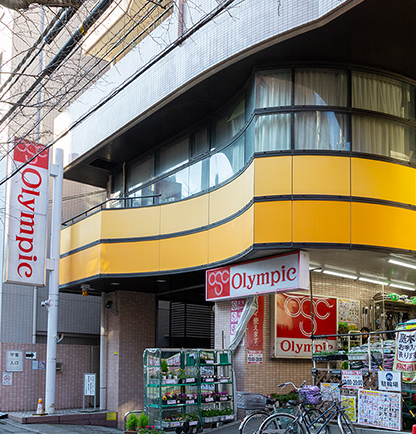 Olympic中村橋店
