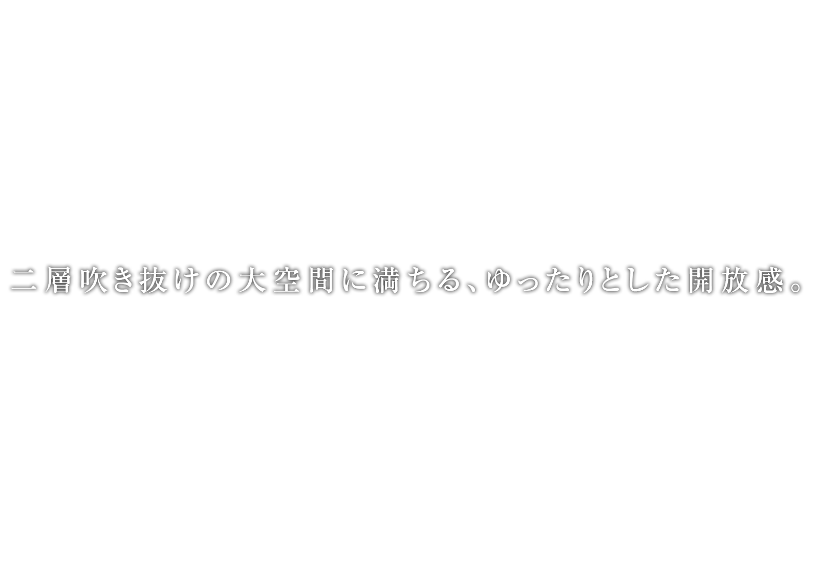 クレヴィア練馬レジデンス