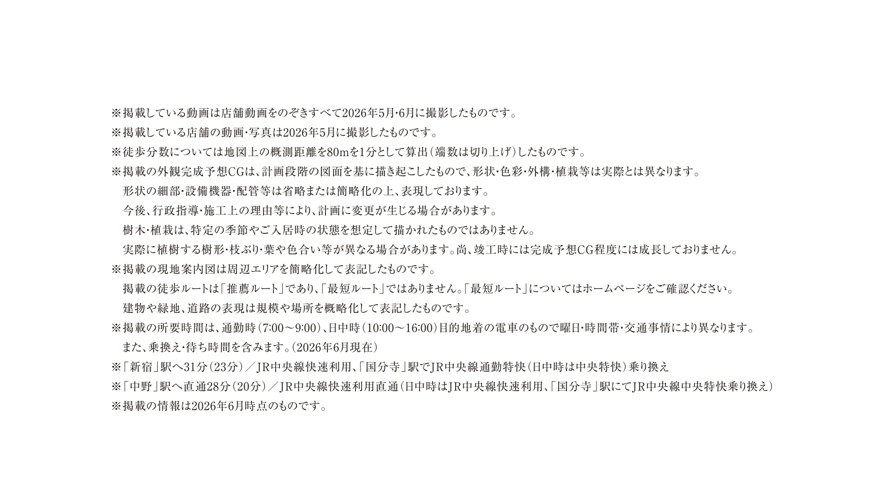 セミナー