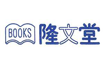 BOOKS隆文堂