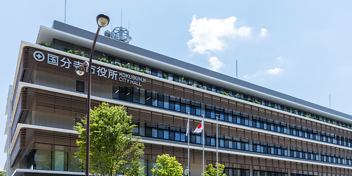 国分寺市役所（新庁舎）