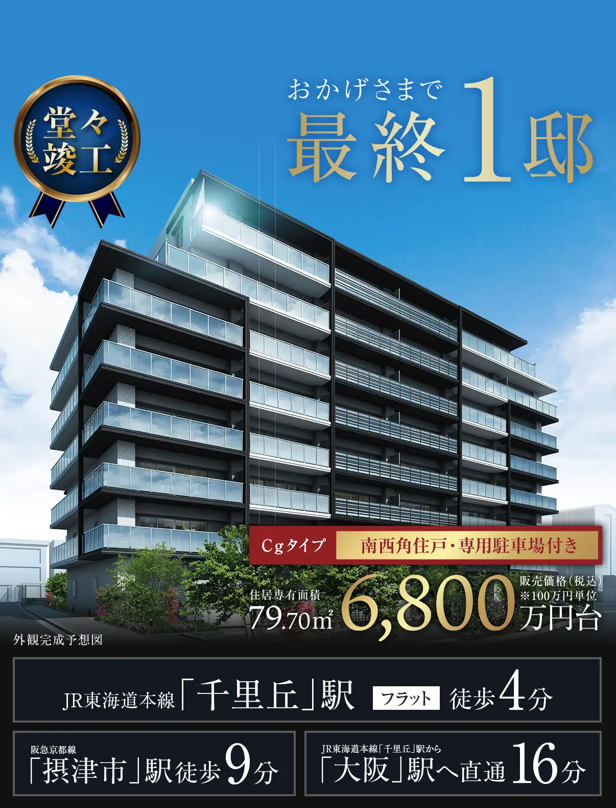 修羅の門 1〜31 革靴だけどスニーカーみたいな履き心地！ クロコに