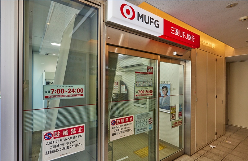 
三菱東京UFJ銀行 祖師ケ谷大蔵駅前（ATM） 徒歩7分(約530m)
