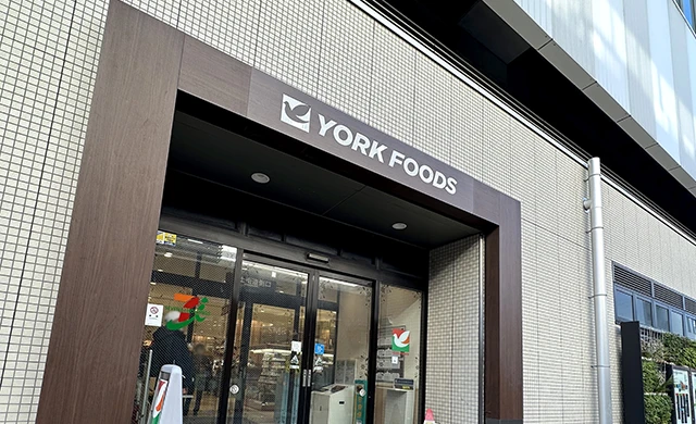 ヨークフーズ 石神井公園店