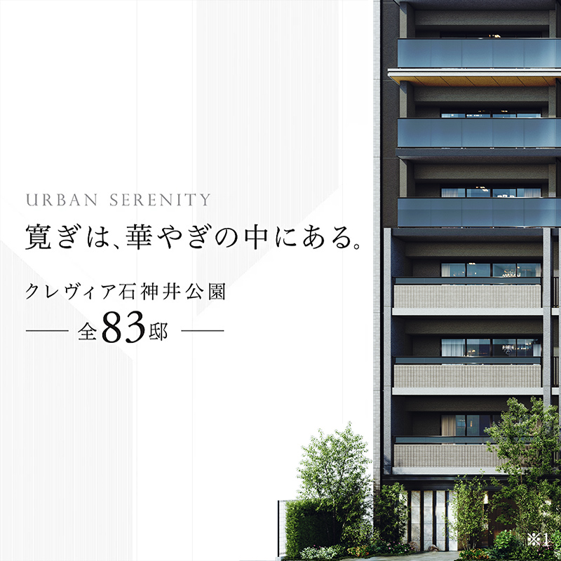 物件サムネイル画像