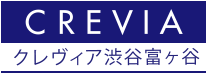 CREVIA｜クレヴィア渋谷富ヶ谷