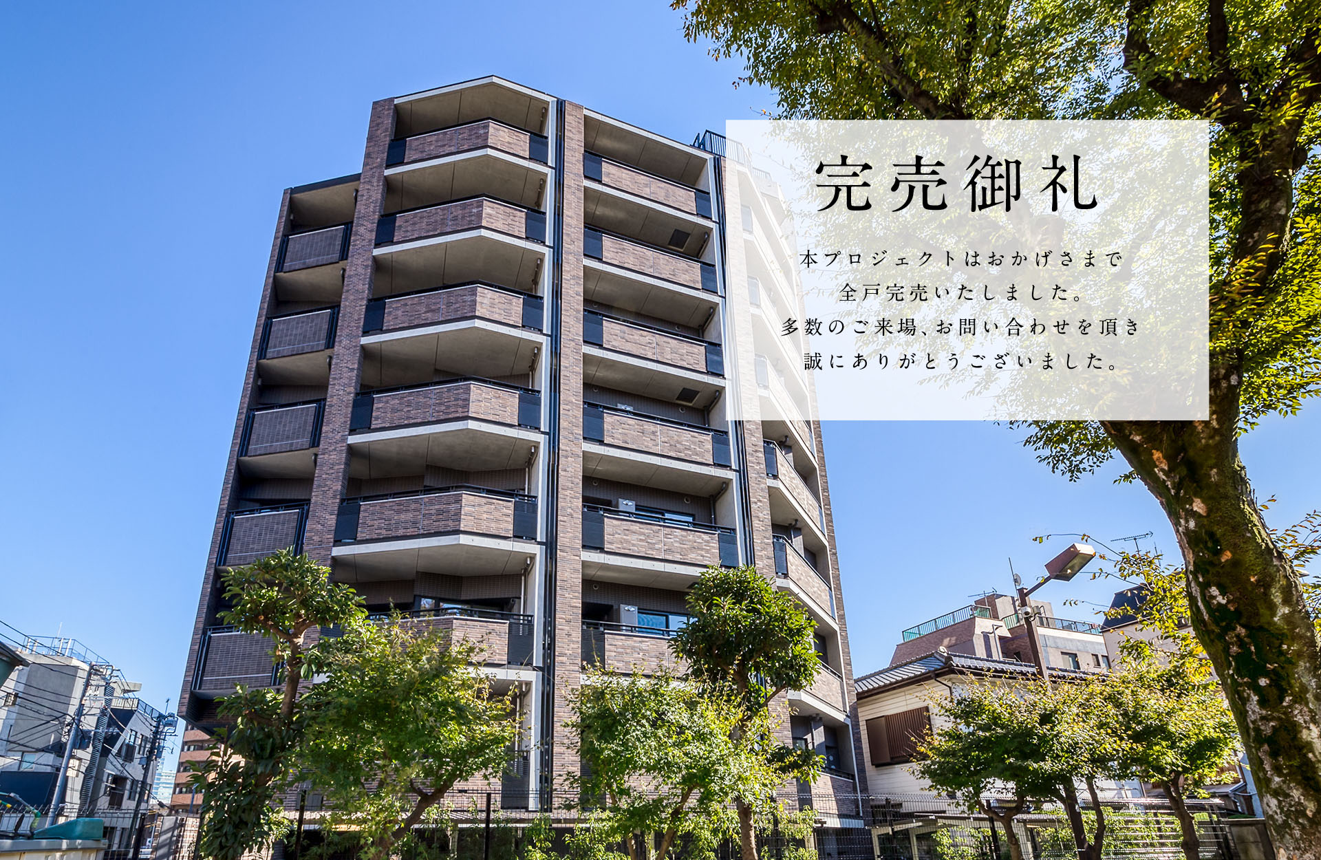 外観完成予想図