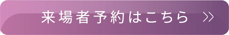 物件エントリー