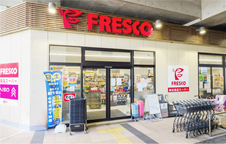 フレスコ 鴫野店（徒歩3分/約190m）