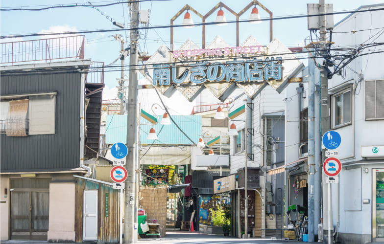 南鴫野商店街（徒歩4分/約320m