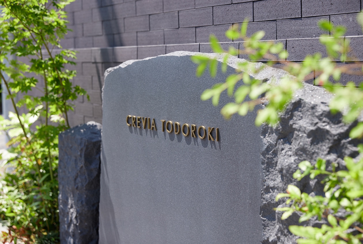 nameplate