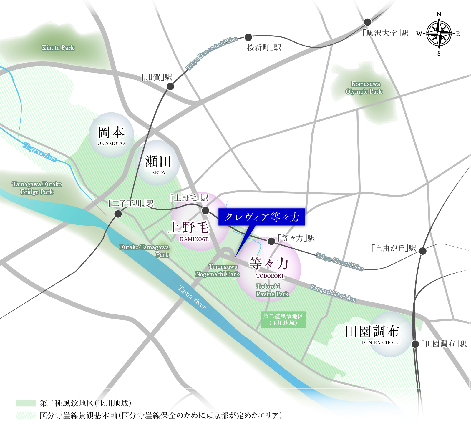 エリア概念図