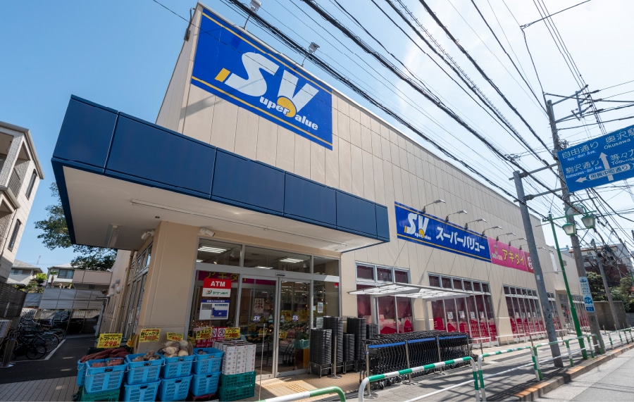 スーパーバリュー 等々力店
