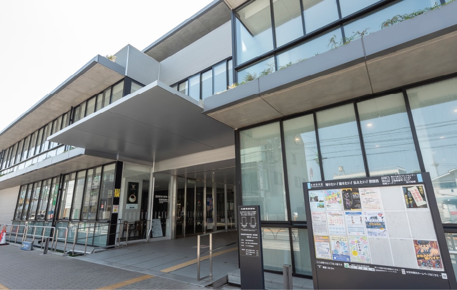 玉川総合支所