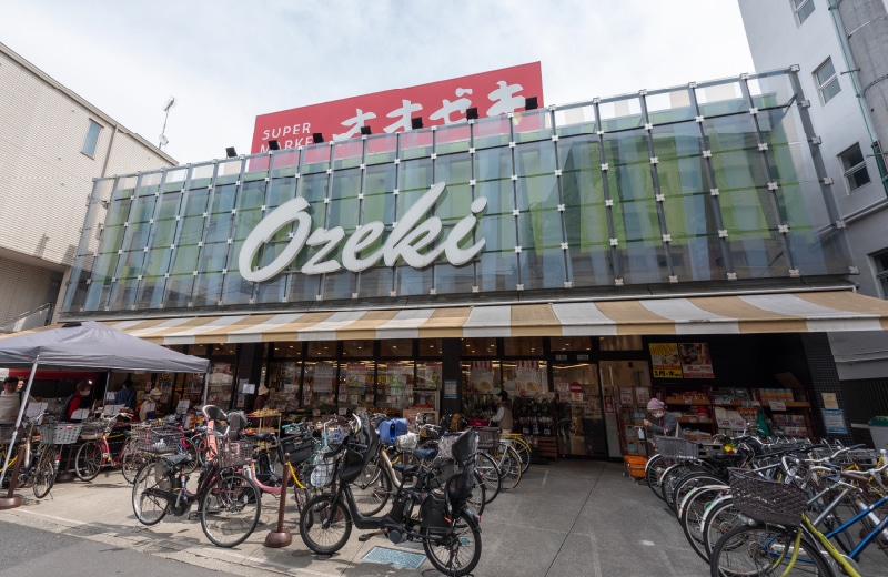オオゼキ 上野毛店
（徒歩11分／約850m）
