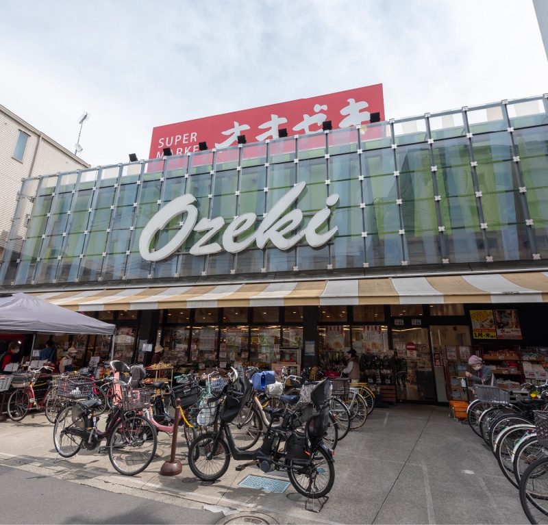 オオゼキ 上野毛店
（徒歩11分／約850m）
