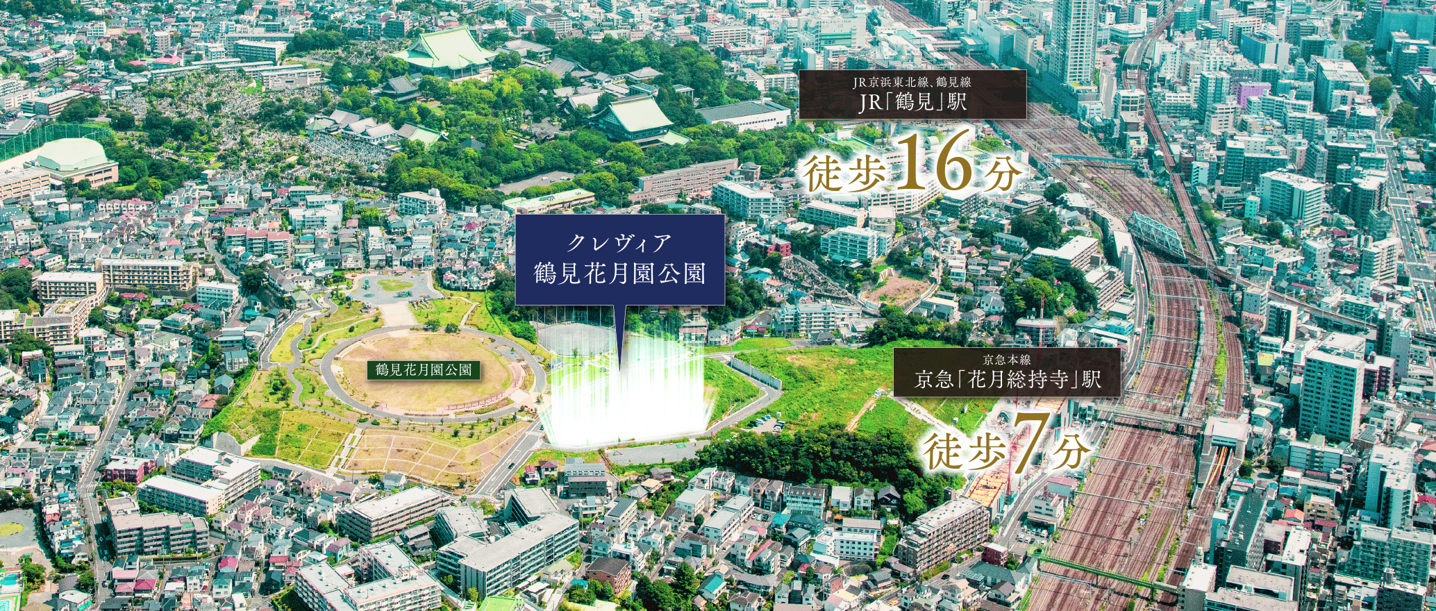 現地周辺航空写真（2025年7月撮影）