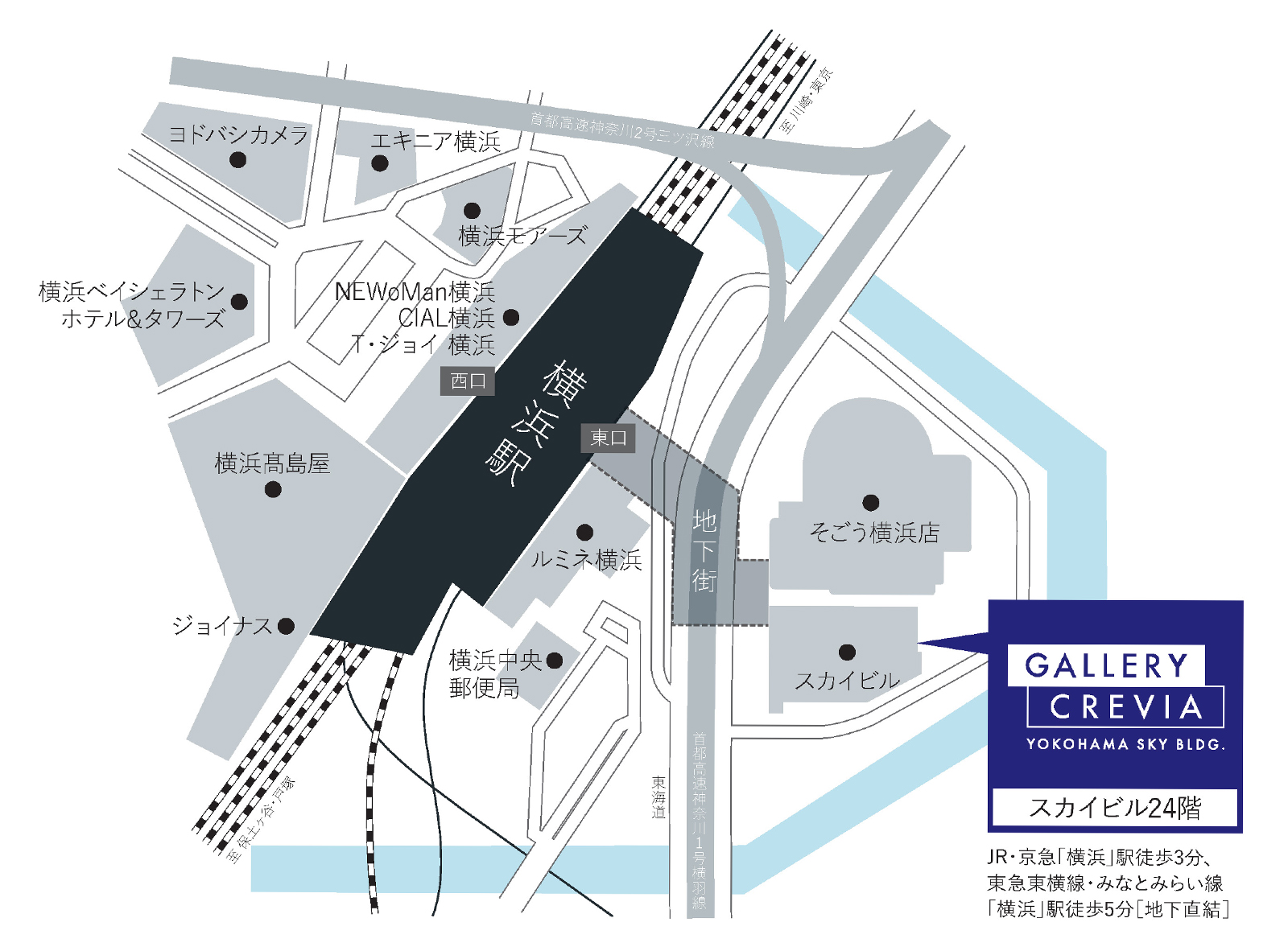 ギャラリークレヴィア横浜 スカイビル