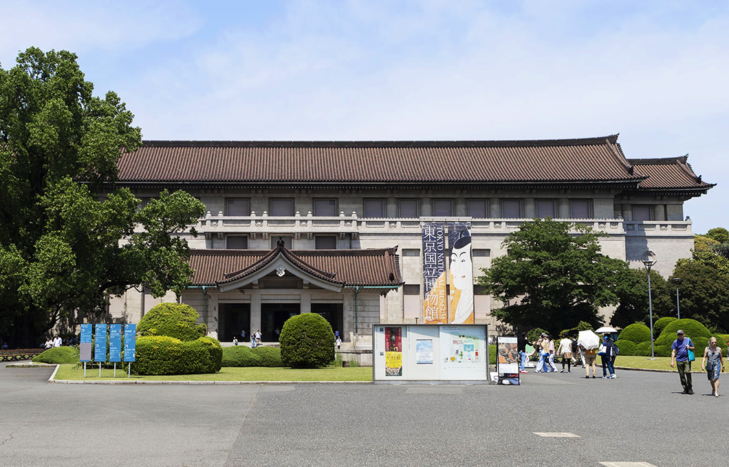 東京国立博物館