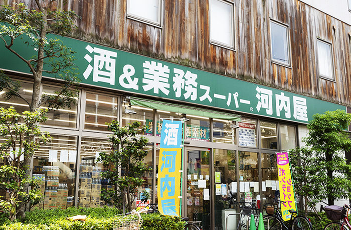 業務スーパー 上野公園店