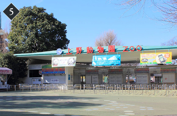 東京都恩賜上野動物園