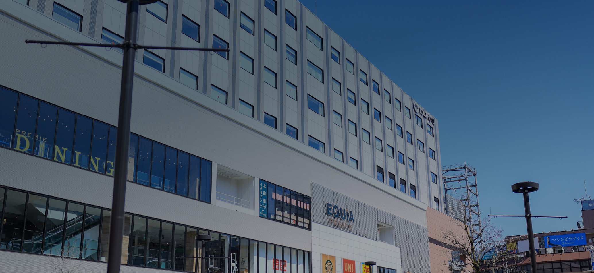 和光市の風景